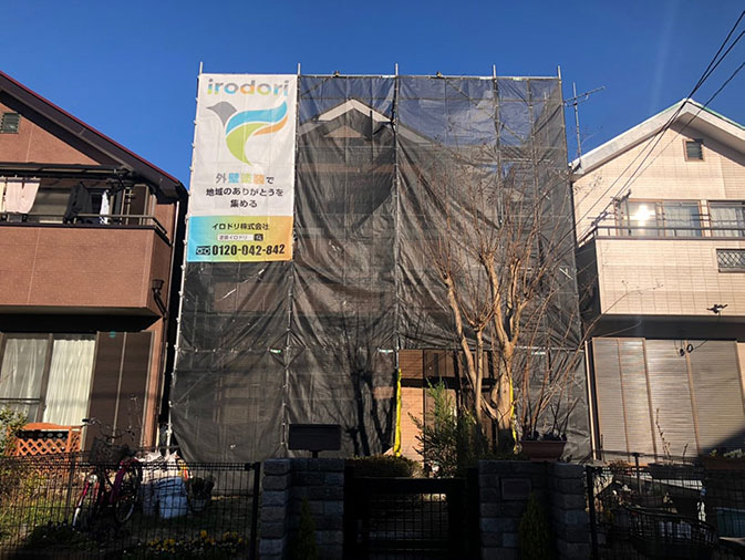 足場を組んだ施工現場